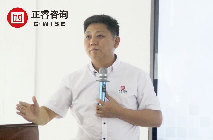正睿商学院（广州站）公开课《文化构建企业核心竞争力》