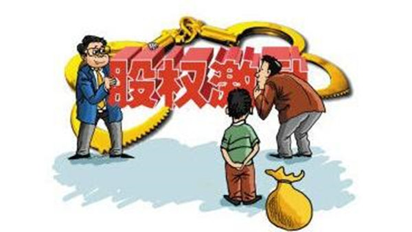正睿咨询：什么是股票增值权？限制性股票是什么意思？