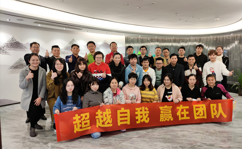 惠州市环科环境科技有限公司携手正睿咨询启动全面管理升级项目