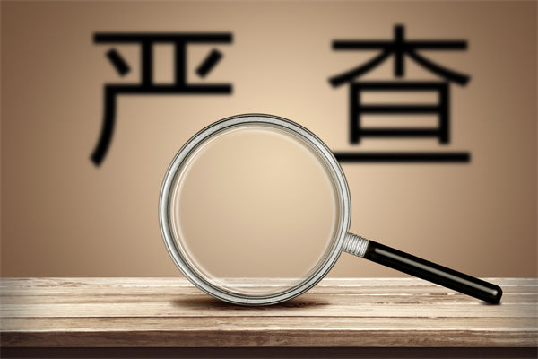 数据造假误导预算编制，怎样搭建可信的预测分析体系？