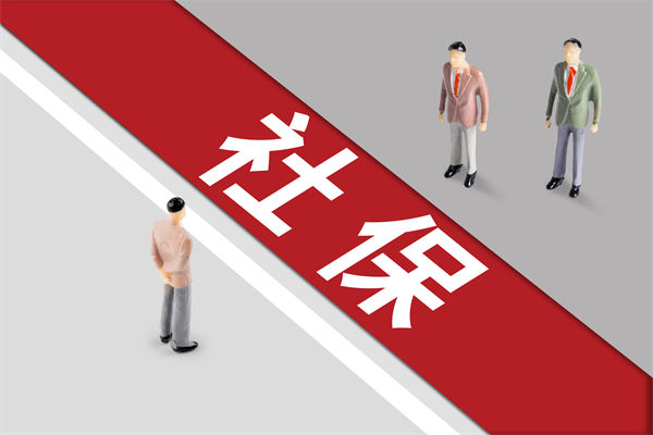 组织规划：社保新规靴子落地，餐饮业要变天了吗？