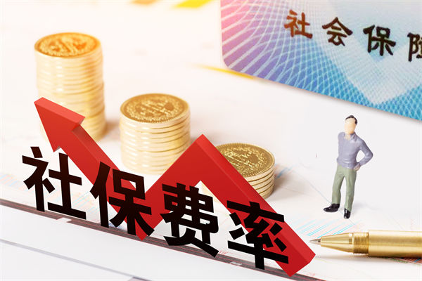 绩效咨询：“强制社保”是咋回事？新规6问6答！