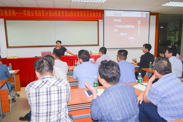 企业预算管理咨询公司哪家好，能控成本还不影响业务的