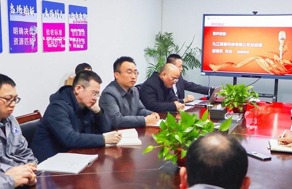 九江英智科技有限公司薪酬绩效咨询项目启动