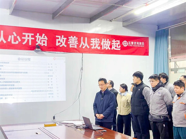 中稀科创运营管理部高级经理方扬主持讲话