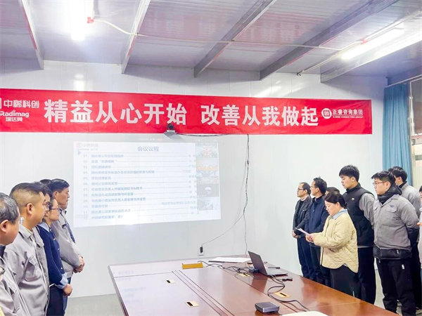 瑞达美公司总经理张琴致辞