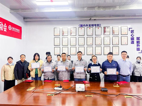 中国稀土集团旗下瑞达美公司精益生产标杆项目启动大会圆满召开