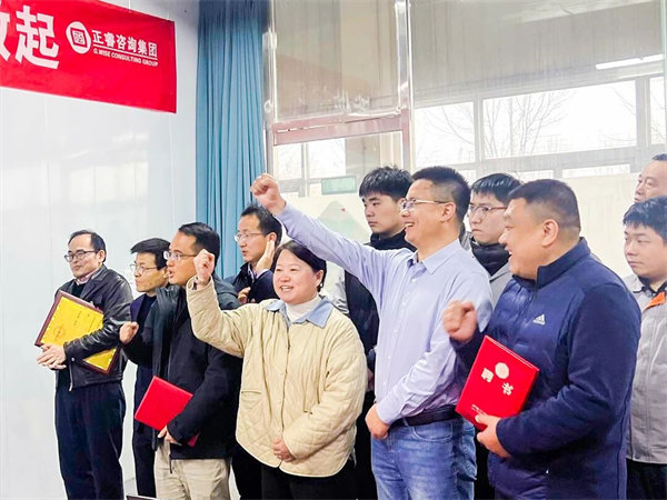 中国稀土集团旗下瑞达美公司精益生产标杆项目启动大会圆满召开