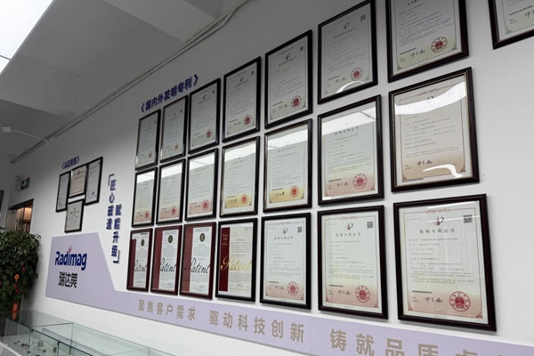 瑞达美产品专利墙