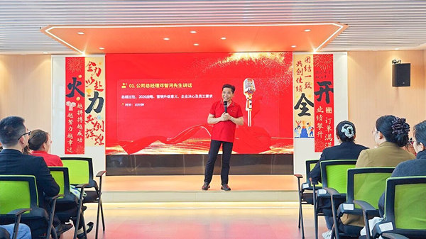 元合科技总经理邓智河先生致辞