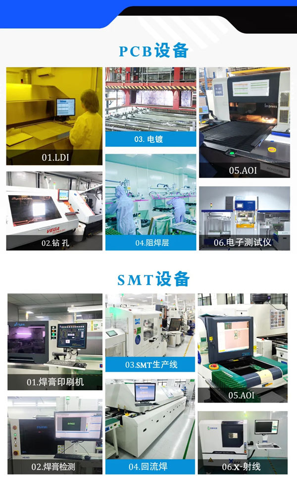 广州元合科技有限公司