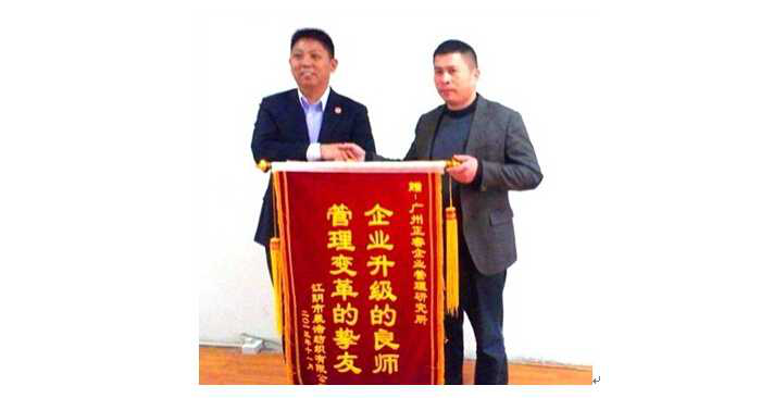 热烈祝贺2014年7月江阴晨浩纺织有限公司管理再升级动员大会召开 