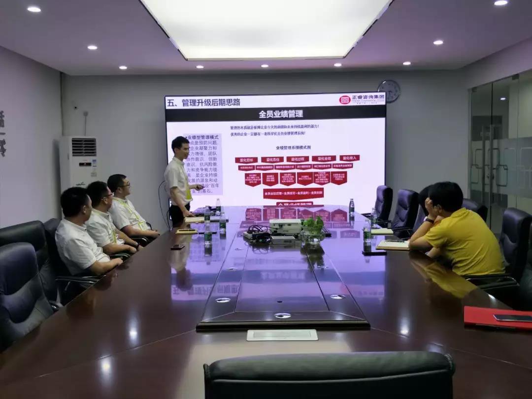 深圳市科伦特科技有限公司管理升级动员大会