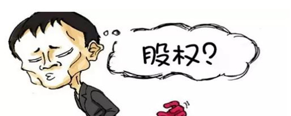 正睿咨询：【股权激励】股权激励方案设计原则注意事项
