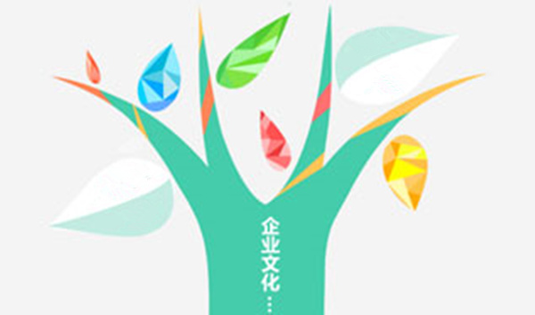 正睿咨询：企业文化转型升级的本质