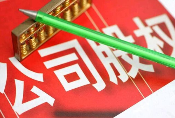 正睿咨询：【股权激励】股权激励的目的