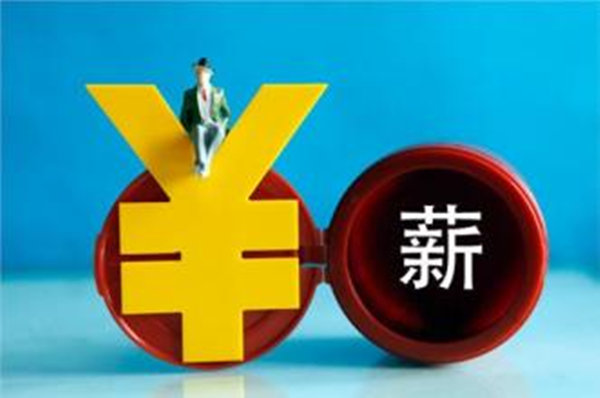正睿咨询：【薪酬管理】薪酬预算的目标方法及编制