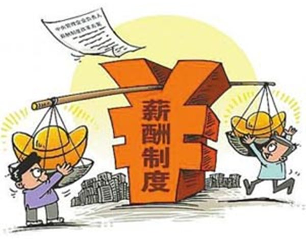 正睿咨询：【薪酬管理】如何推进薪酬体系的计划 推进薪酬体系改革策略
