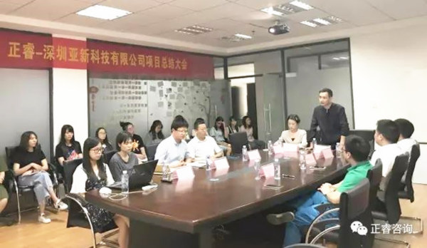 深圳亚新科技有限公司总经理张峻先生讲话