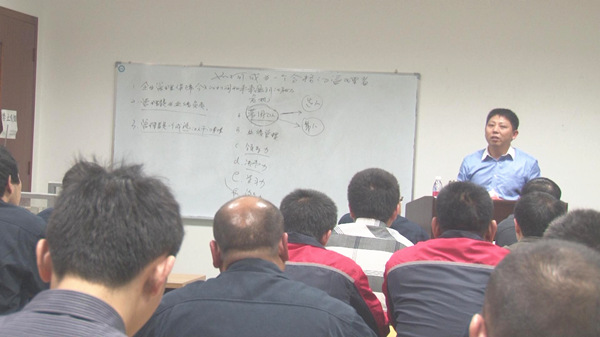 2014年3月12日正睿金涛老师对广益集团管理者培训《如何做一名合格的管理者》