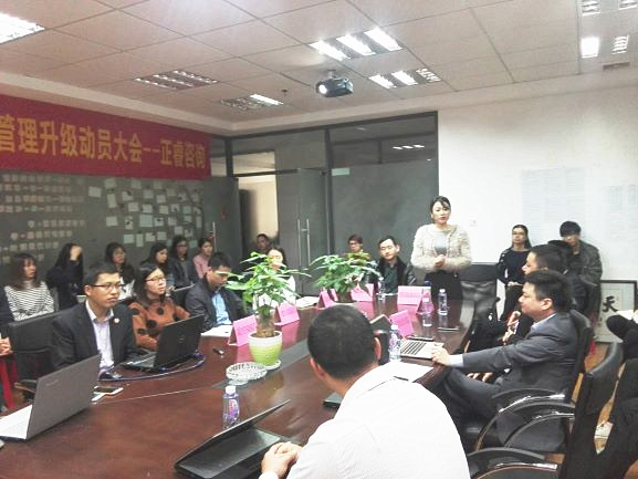 2017年3月7日深圳市亚新科技有限公司管理升级动员大会