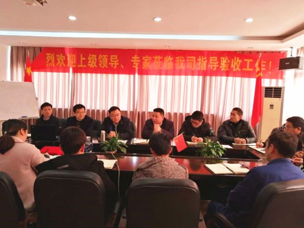 2018年1月31日浙江顺天减速机制造有限公司管理升级总结大会