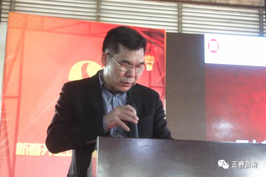 雨中鸟公司董事长王清鸿先生发表讲话