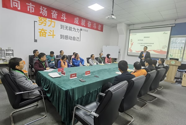 深圳市朗文科技实业有限公司管理升级动员大会