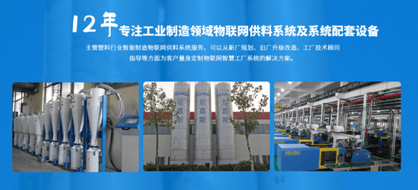 管理再升级 赋能塑胶机械行业创新发展 正睿咨询