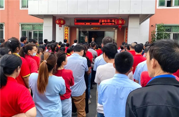 东莞市惠旺迪通讯科技有限公司全面管理升级启动大会