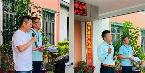 东莞市惠旺迪通讯科技有限公司全面管理升级启动大会