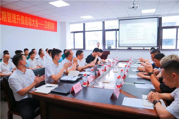 浙江九洲新能源科技有限公司管理升级启动大会