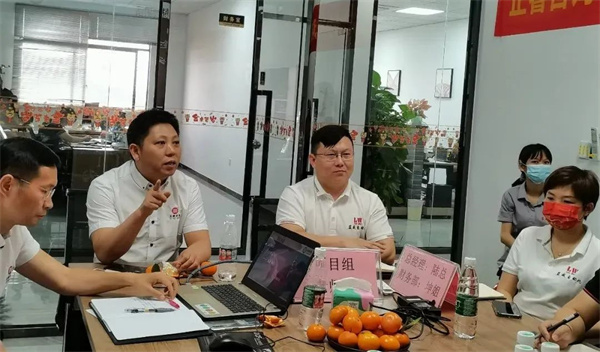 东莞市蓝威自动化科技有限公司营销升级动员大会