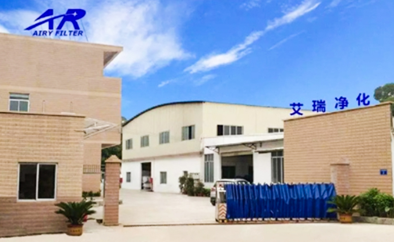 2018年广州艾瑞空气净化设备有限公司管理升级项目