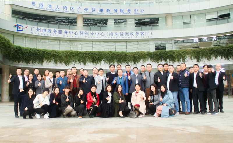 【研修动态】 正睿商学院《企业战略规划与实施落地》公开课在广州成功举办