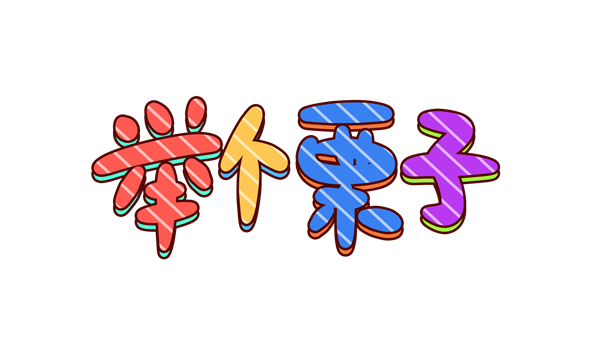 精益生产咨询管理案例