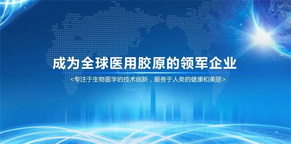 广州创尔生物技术股份有限公司