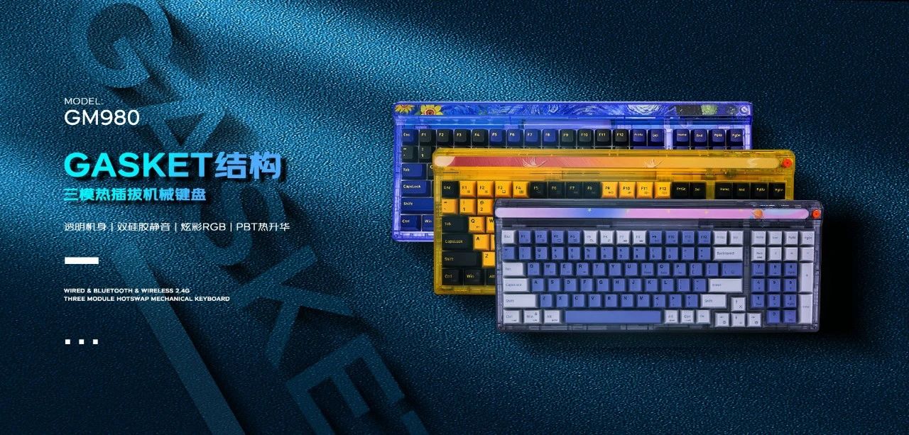 东莞市新贵电子科技有限公司生产的键盘
