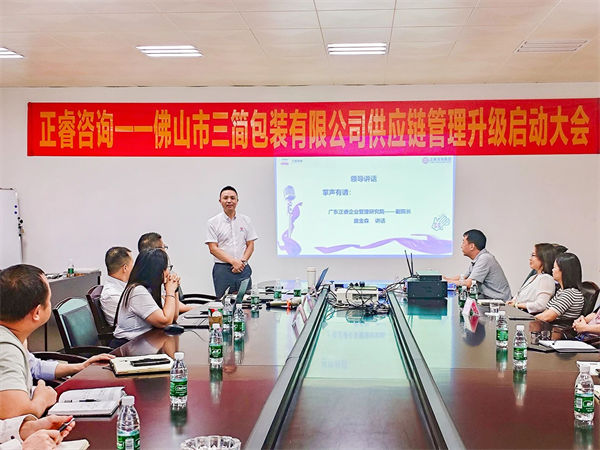 广东正睿企业管理研究院副院长庞金森老师