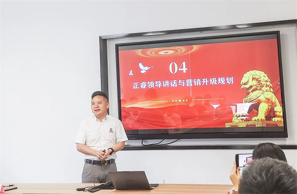 正睿品牌营销事业部总经理李国平老师致辞