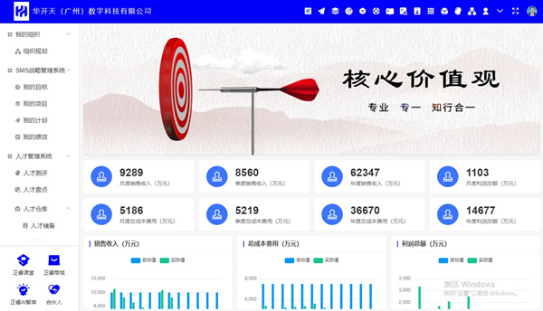 AI·数智化·咨询新模式首届高级合伙人招募说明会震撼来袭！