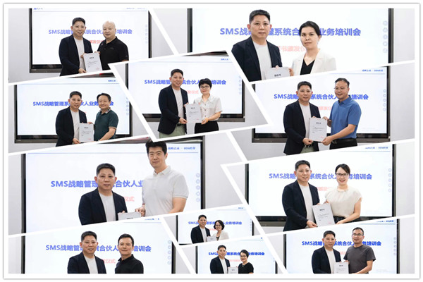 正睿咨询集团第一期业务合伙人培训班圆满结业