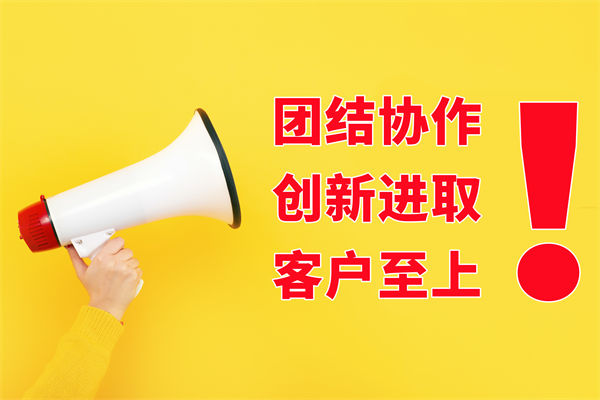 文化口号喊得响落地难，员工认同低该如何扎根？