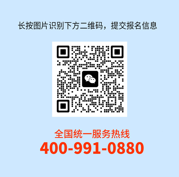 正睿咨询集团AI数智化咨询新模式第高级合伙人招募会报名