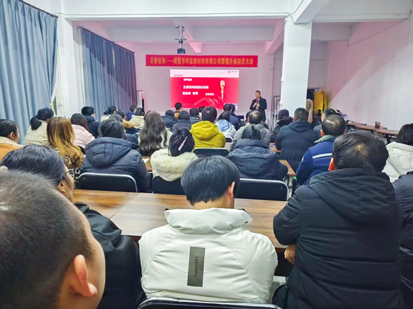 正睿咨询集团总经理庞金森老师致辞