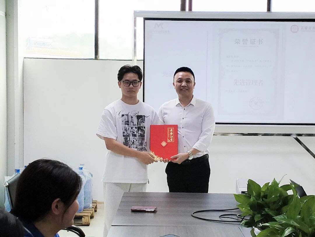 广州市铭铠汽车配件有限公司系统管理升级咨询项目圆满成功