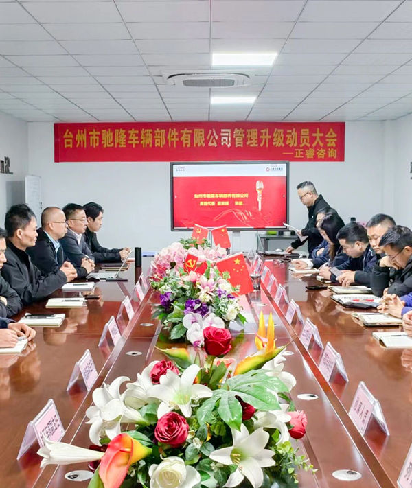 驰隆高管代表蔡荣辉先生致辞