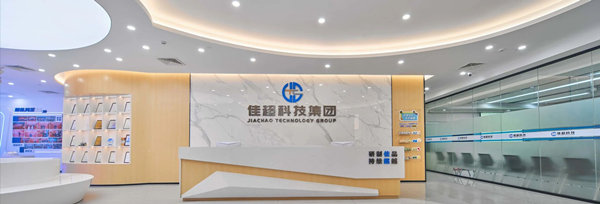 东莞市佳超五金科技有限公司