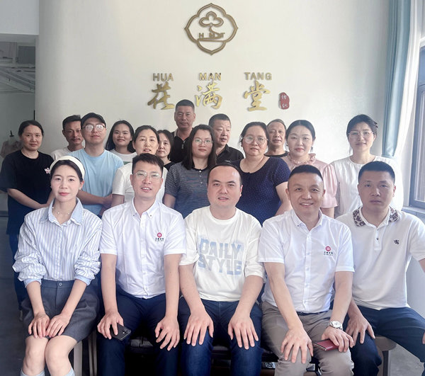 浙江阿玫纺织品有限公司管理升级咨询项目正式启动