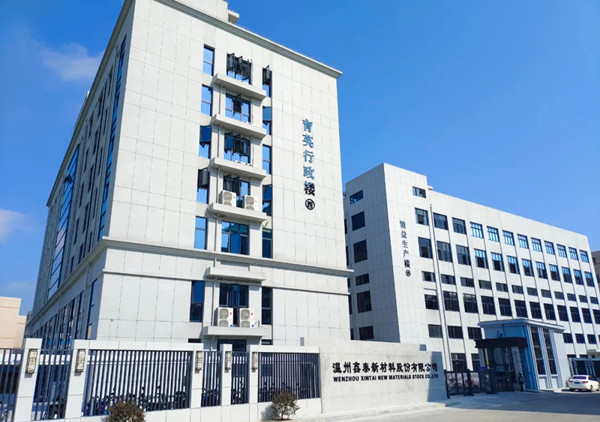 温州鑫泰新材料股份有限公司